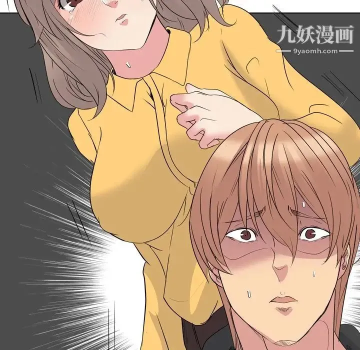 姐姐的秘密日记 第13话 第49页