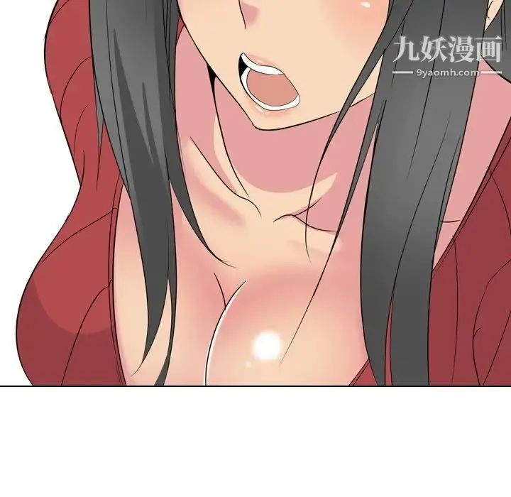 姐姐的秘密日记 第13话 第84页