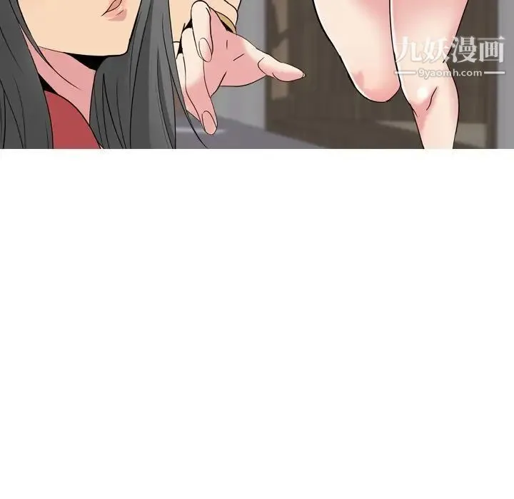 姐姐的秘密日记 第13话 第134页