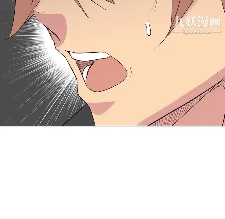 姐姐的秘密日记 第13话 第31页