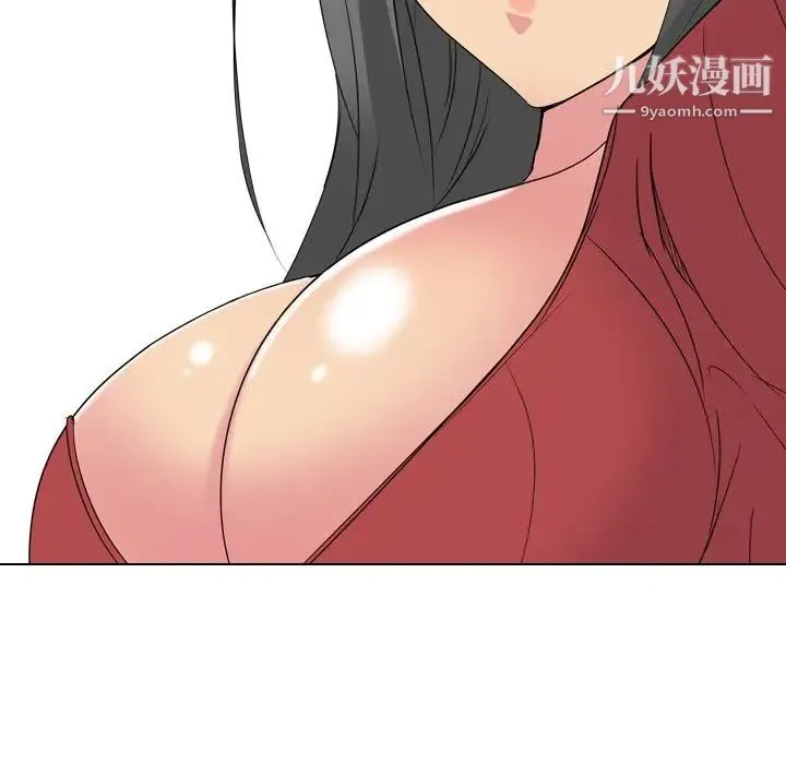 姐姐的秘密日记 第13话 第95页