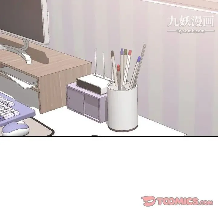 姐姐的秘密日记 第13话 第99页