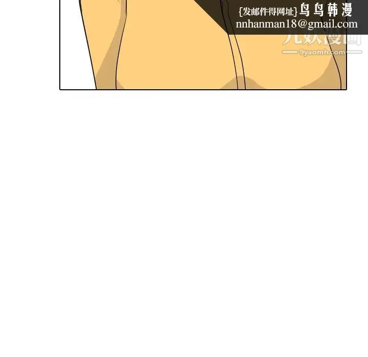 姐姐的秘密日记 第13话 第70页