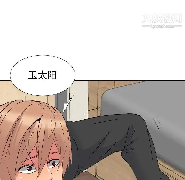 姐姐的秘密日记 第13话 第92页