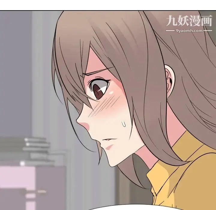 姐姐的秘密日记 第13话 第103页
