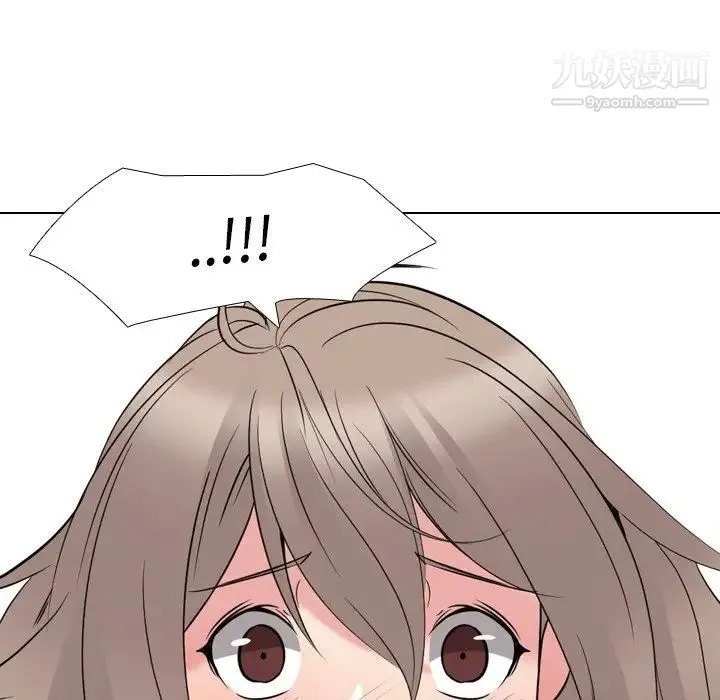 姐姐的秘密日记 第13话 第136页