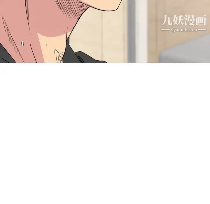 姐姐的秘密日记 第13话 第39页