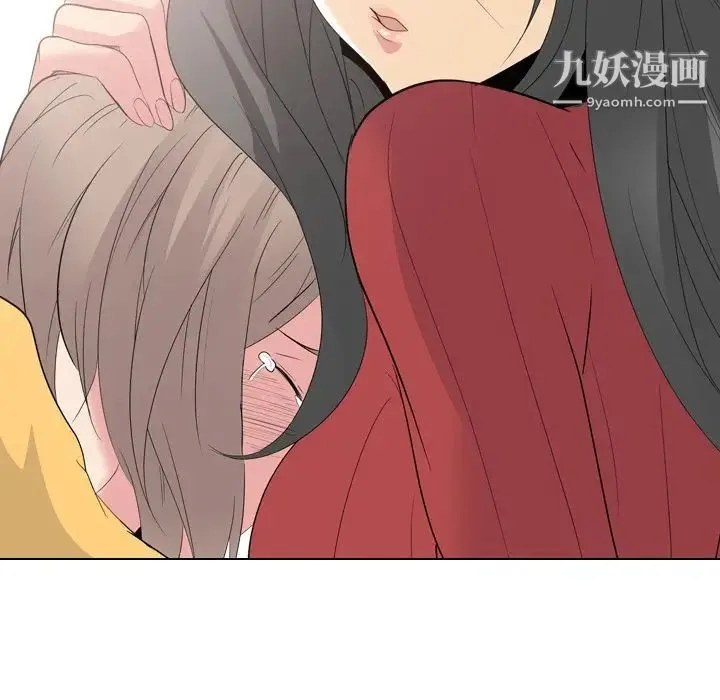 姐姐的秘密日记 第13话 第10页