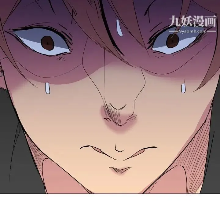 姐姐的秘密日记 第13话 第47页