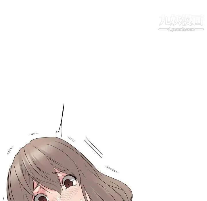 姐姐的秘密日记 第13话 第48页