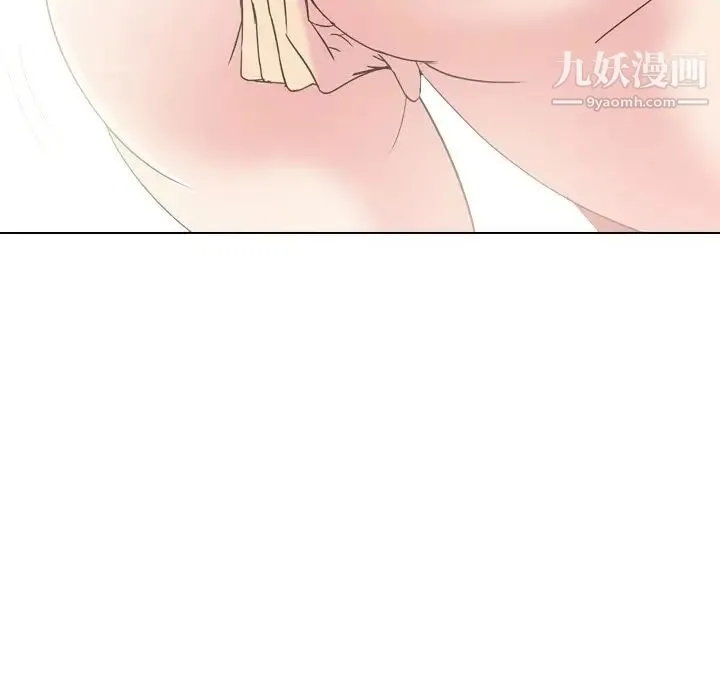 姐姐的秘密日记 第13话 第121页