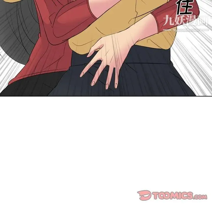 姐姐的秘密日记 第13话 第27页