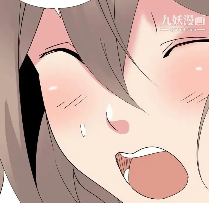 姐姐的秘密日记 第13话 第105页