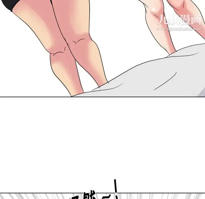 姐姐的秘密日记 第13话 第115页