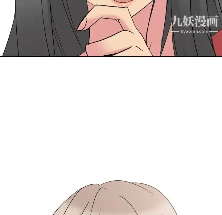 姐姐的秘密日记 第13话 第108页