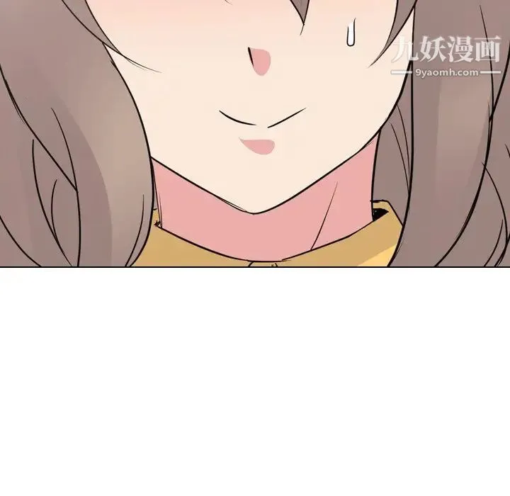 姐姐的秘密日记 第13话 第66页