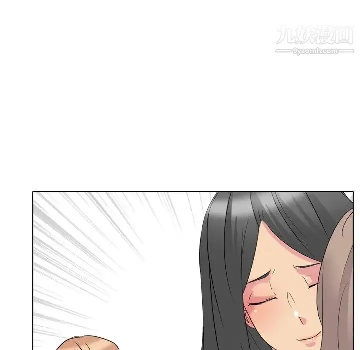 姐姐的秘密日记 第13话 第28页