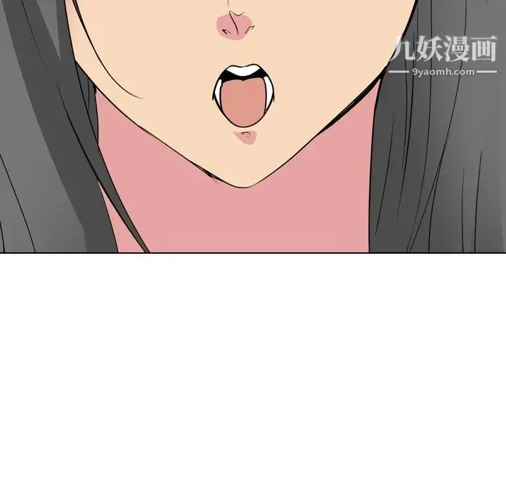 姐姐的秘密日记 第13话 第72页