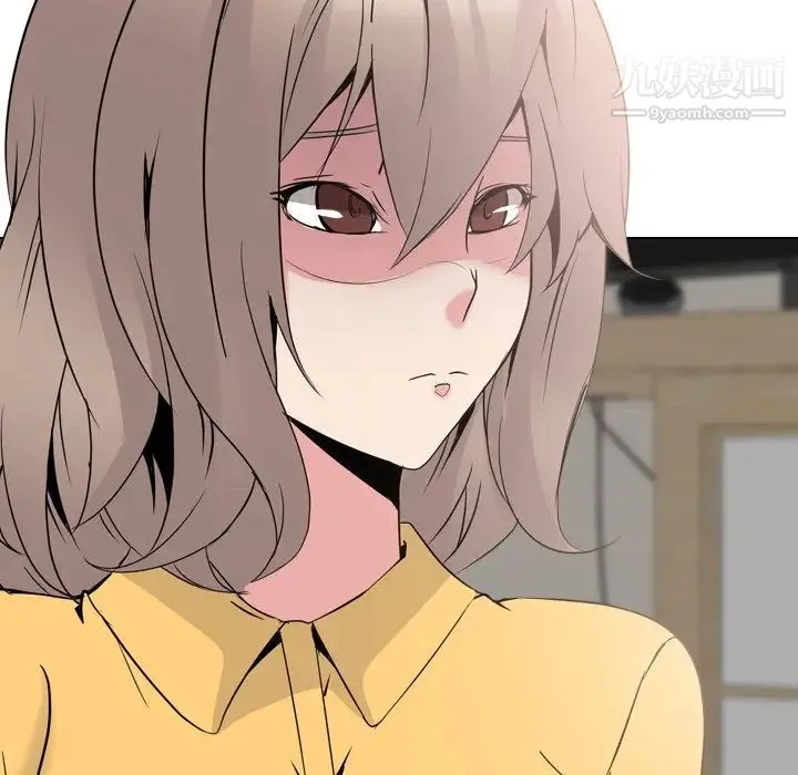 姐姐的秘密日记 第13话 第61页