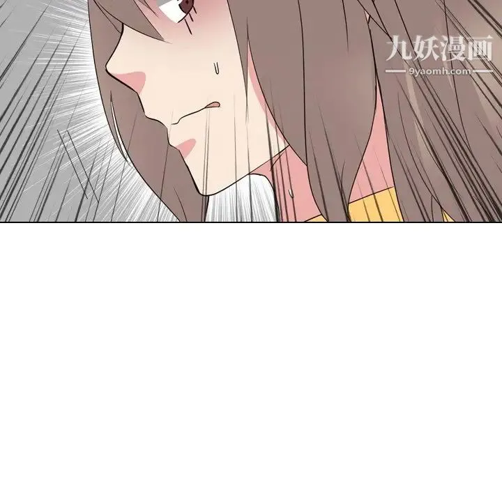 姐姐的秘密日记 第13话 第88页
