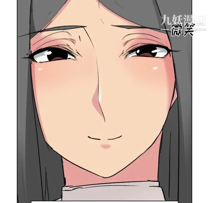 姐姐的秘密日记 第4话 第133页