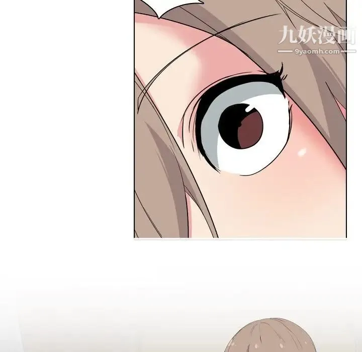 姐姐的秘密日记 第4话 第122页
