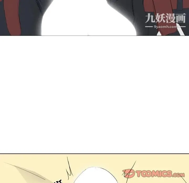 姐姐的秘密日记 第4话 第27页