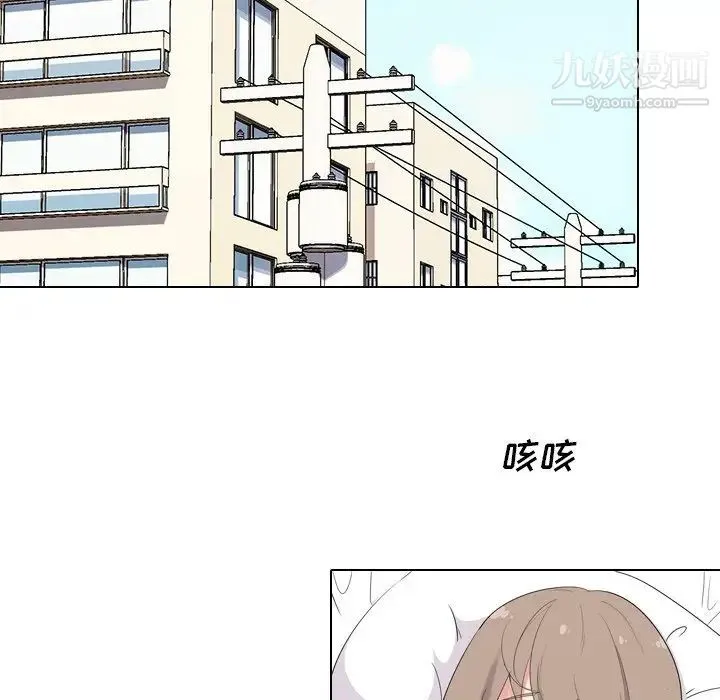 姐姐的秘密日记 第4话 第89页