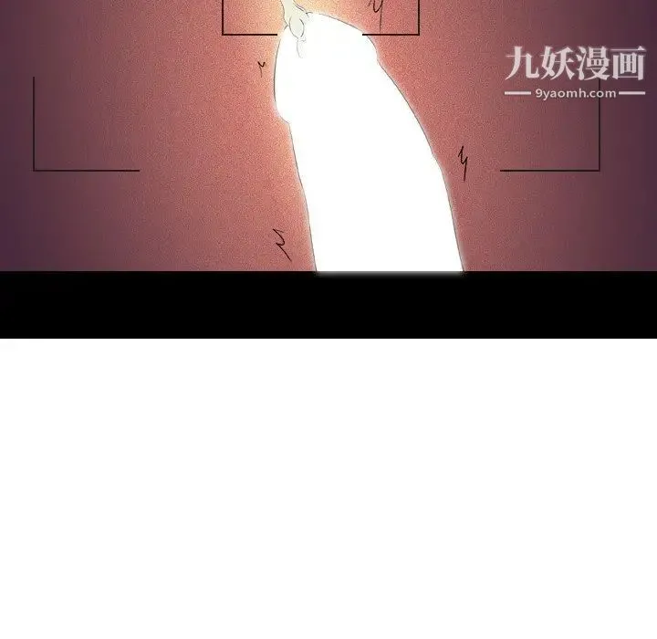姐姐的秘密日记 第4话 第73页