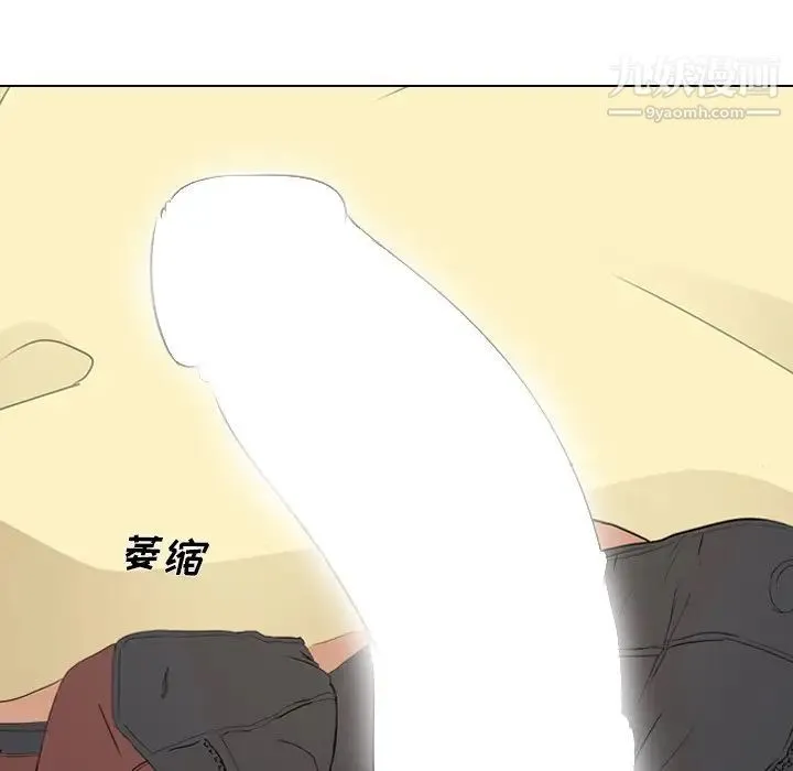 姐姐的秘密日记 第4话 第34页