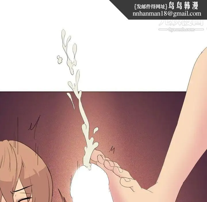 姐姐的秘密日记 第4话 第70页