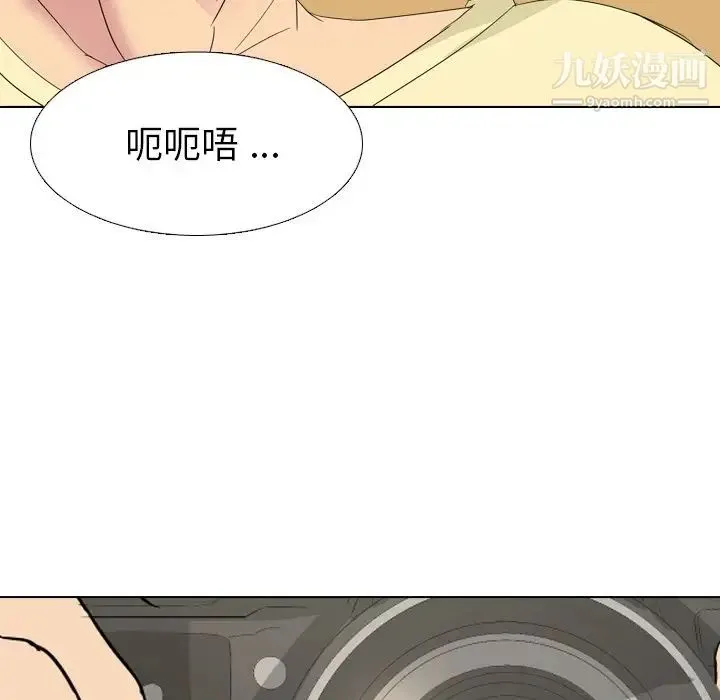 姐姐的秘密日记 第4话 第41页