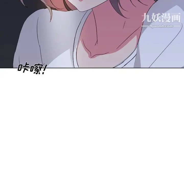 姐姐的秘密日记 第4话 第31页