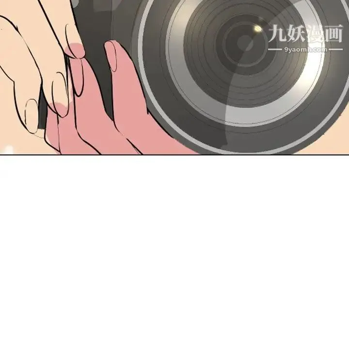 姐姐的秘密日记 第4话 第42页