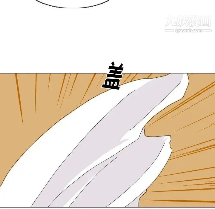 姐姐的秘密日记 第4话 第106页