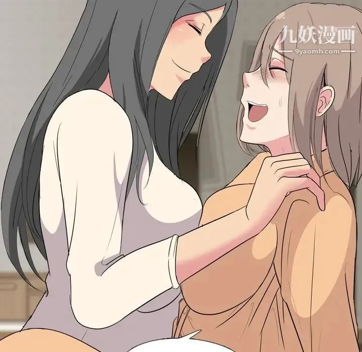 姐姐的秘密日记 第4话 第129页