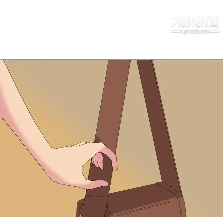 姐姐的秘密日记 第4话 第10页