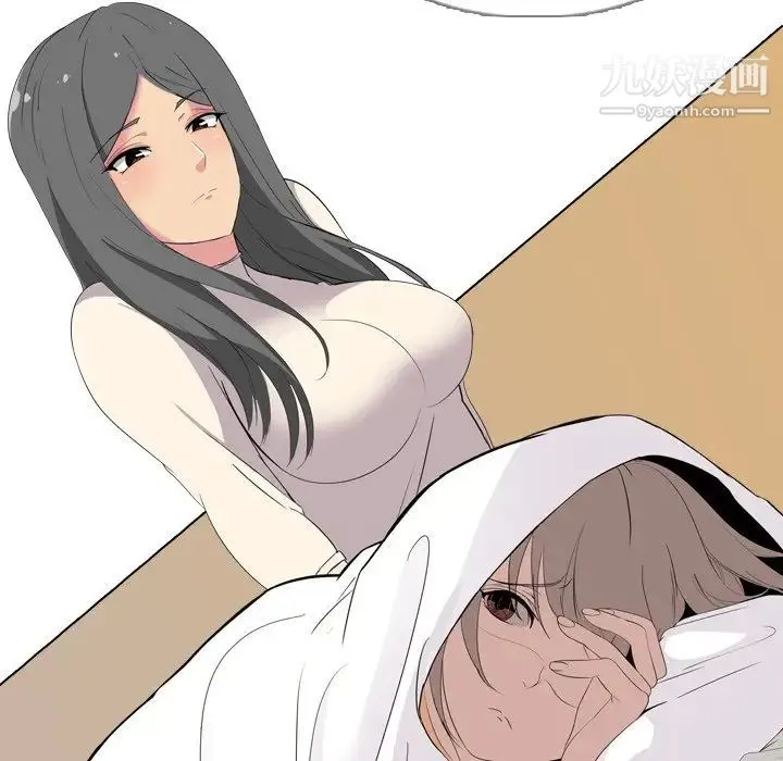 姐姐的秘密日记 第4话 第118页