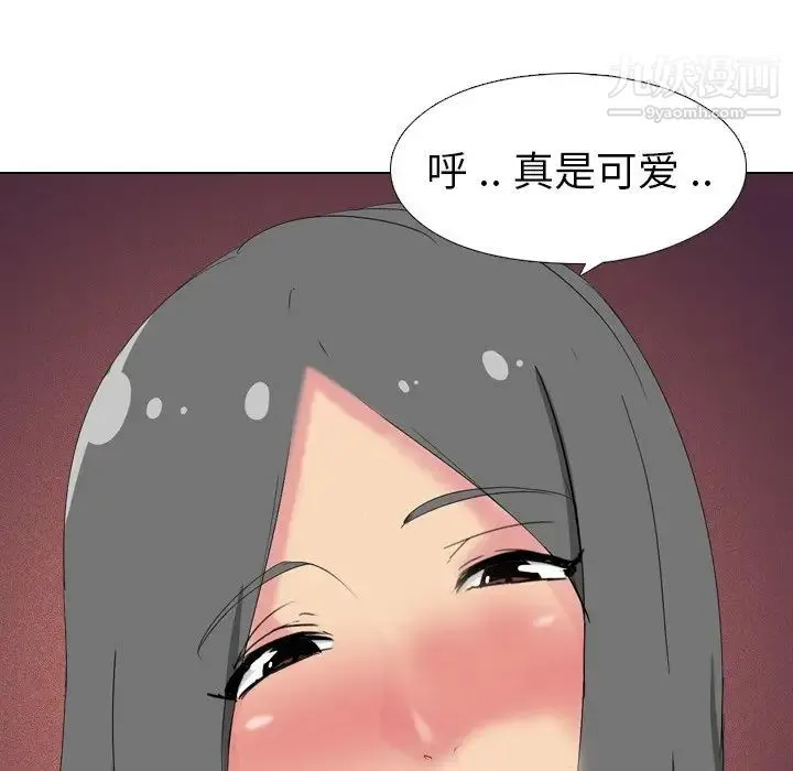 姐姐的秘密日记 第4话 第74页