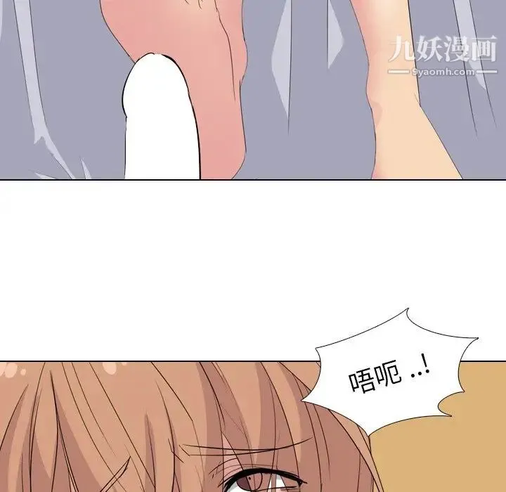 姐姐的秘密日记 第4话 第68页