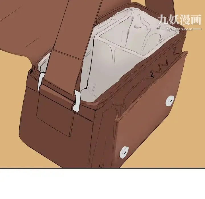姐姐的秘密日记 第4话 第12页