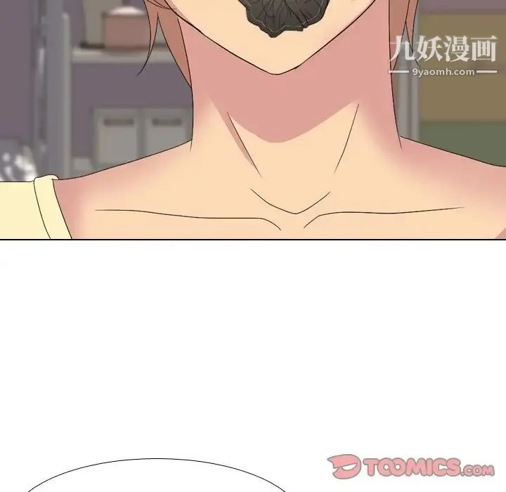 姐姐的秘密日记 第4话 第51页