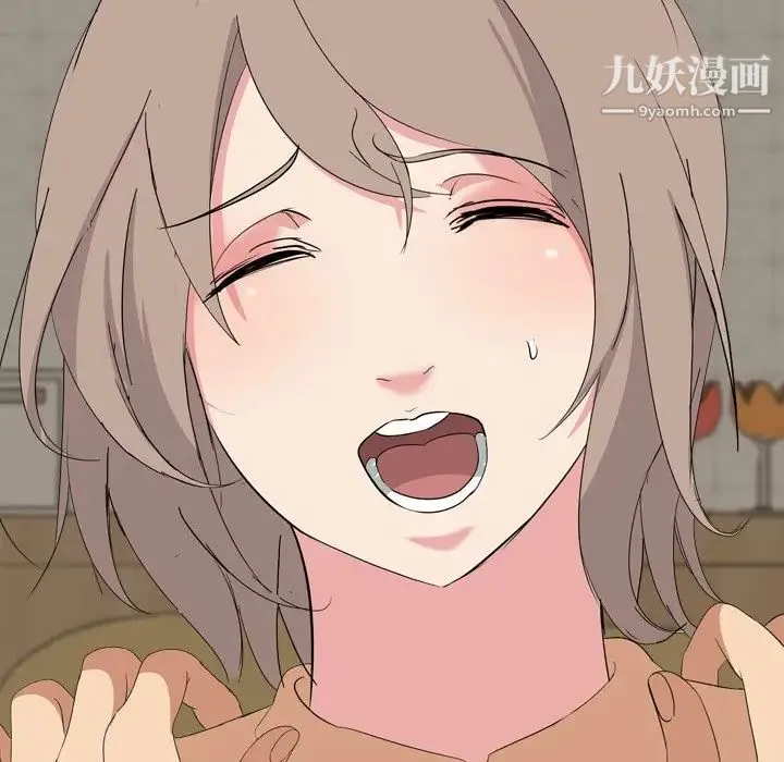 姐姐的秘密日记 第4话 第131页