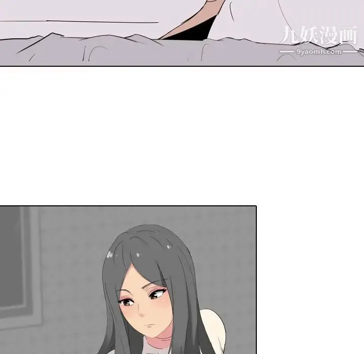 姐姐的秘密日记 第4话 第116页