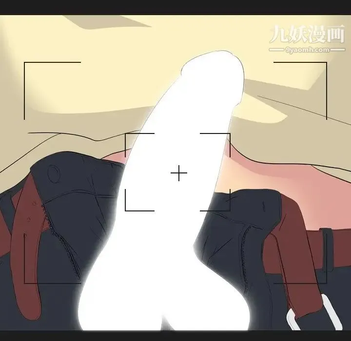 姐姐的秘密日记 第4话 第21页