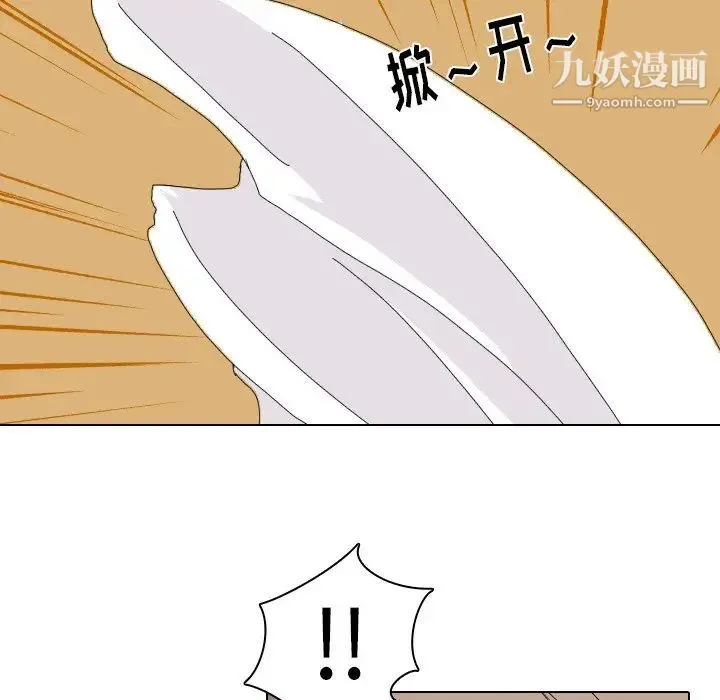 姐姐的秘密日记 第4话 第121页