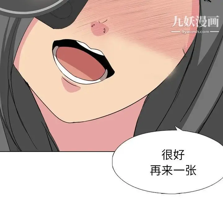 姐姐的秘密日记 第4话 第25页