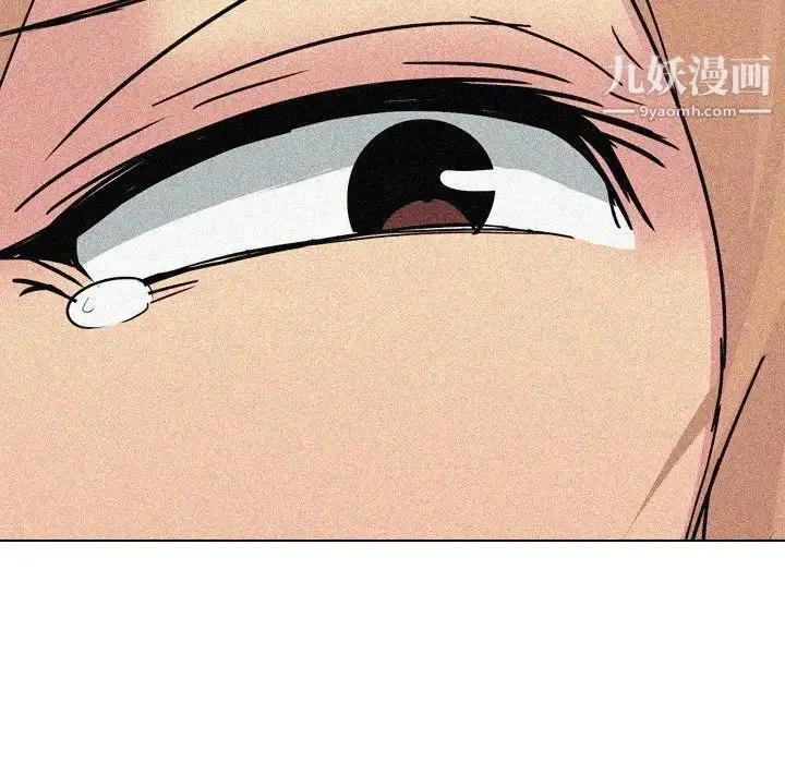 姐姐的秘密日记 第4话 第60页