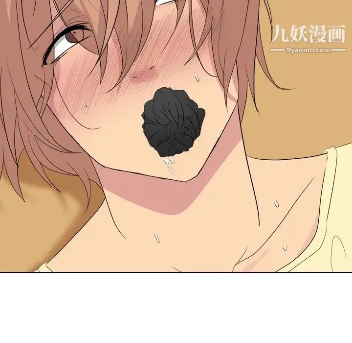 姐姐的秘密日记 第4话 第69页
