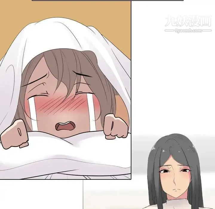 姐姐的秘密日记 第4话 第112页